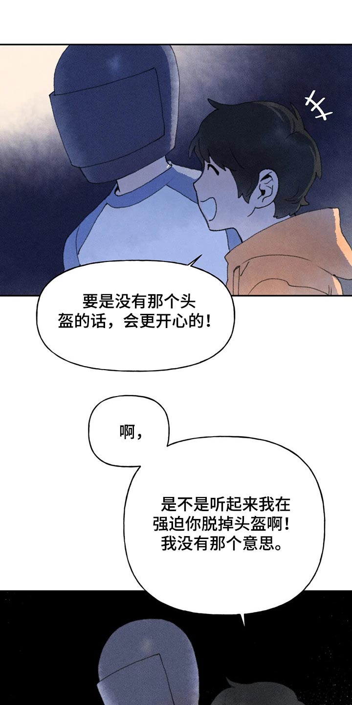 第63章：斗志8