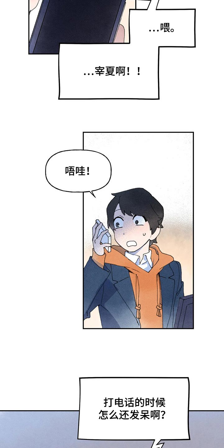 第70章：双胞胎9