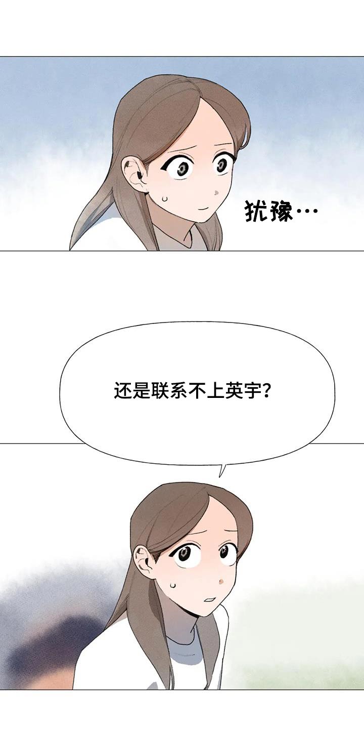 第119章：退学4