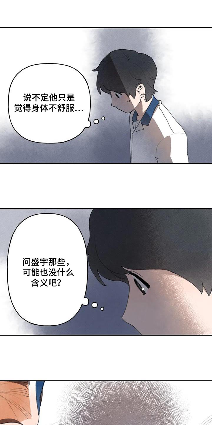 第101章：以往10