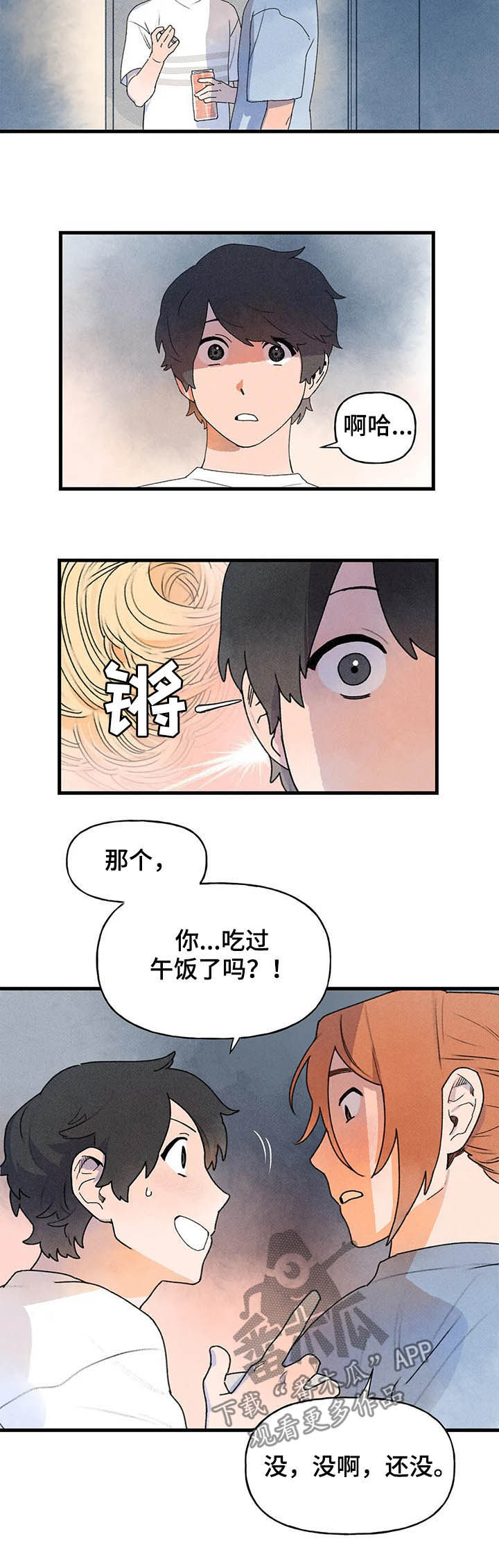 第19章：进展4