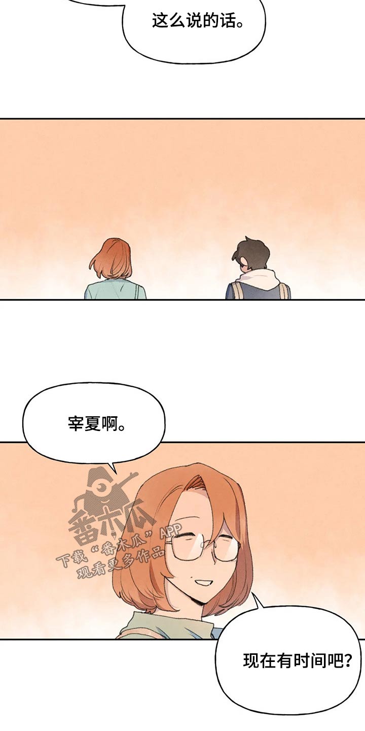 第73章：期盼5