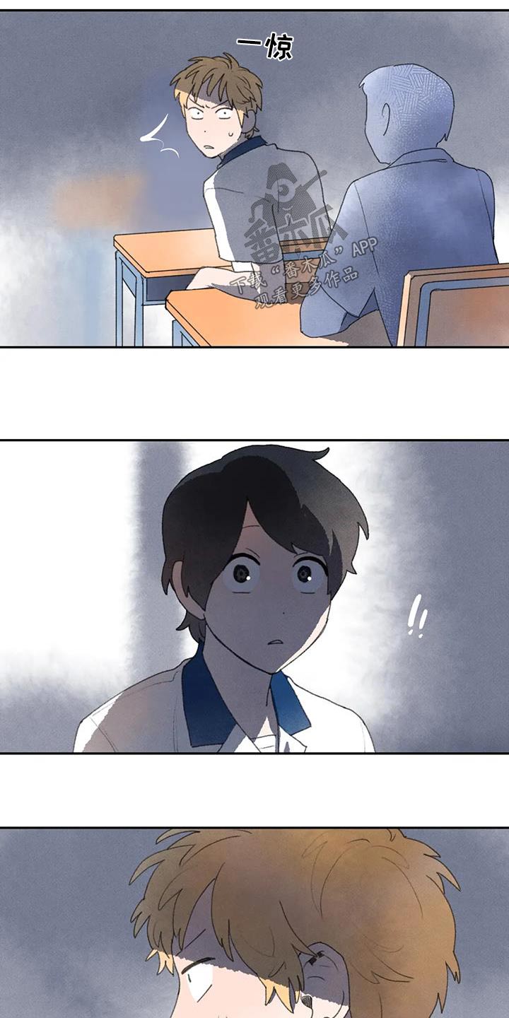 第101章：以往14