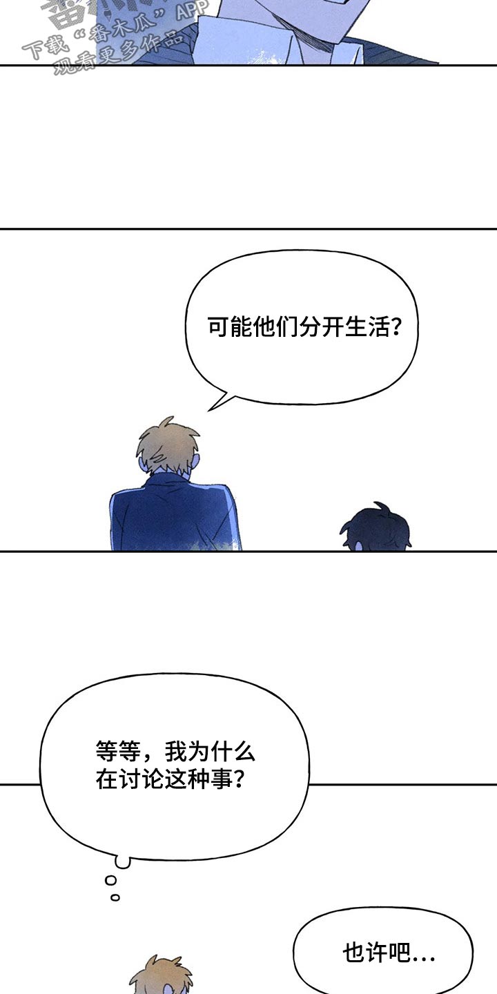 第72章：提问1