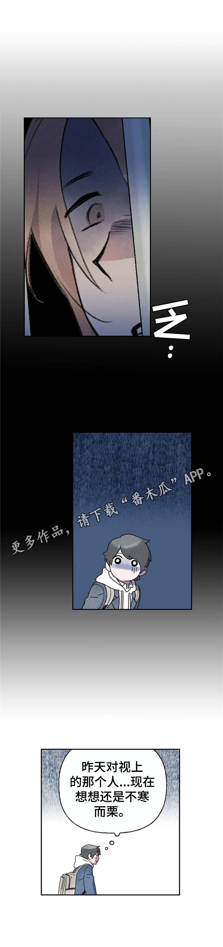 第4章：吓一跳11