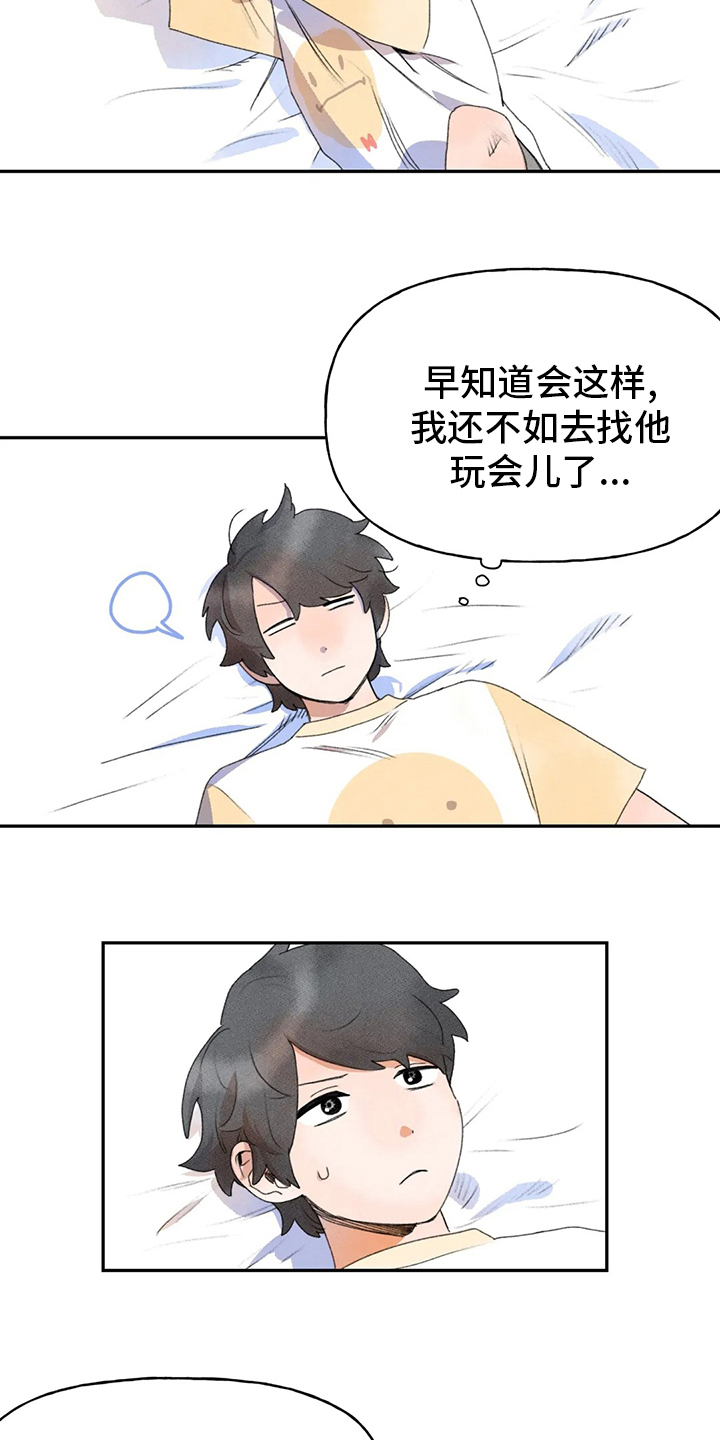 第37章：为什么8