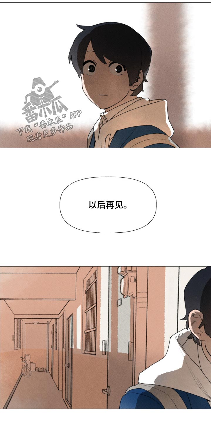 第122章：以后再见14