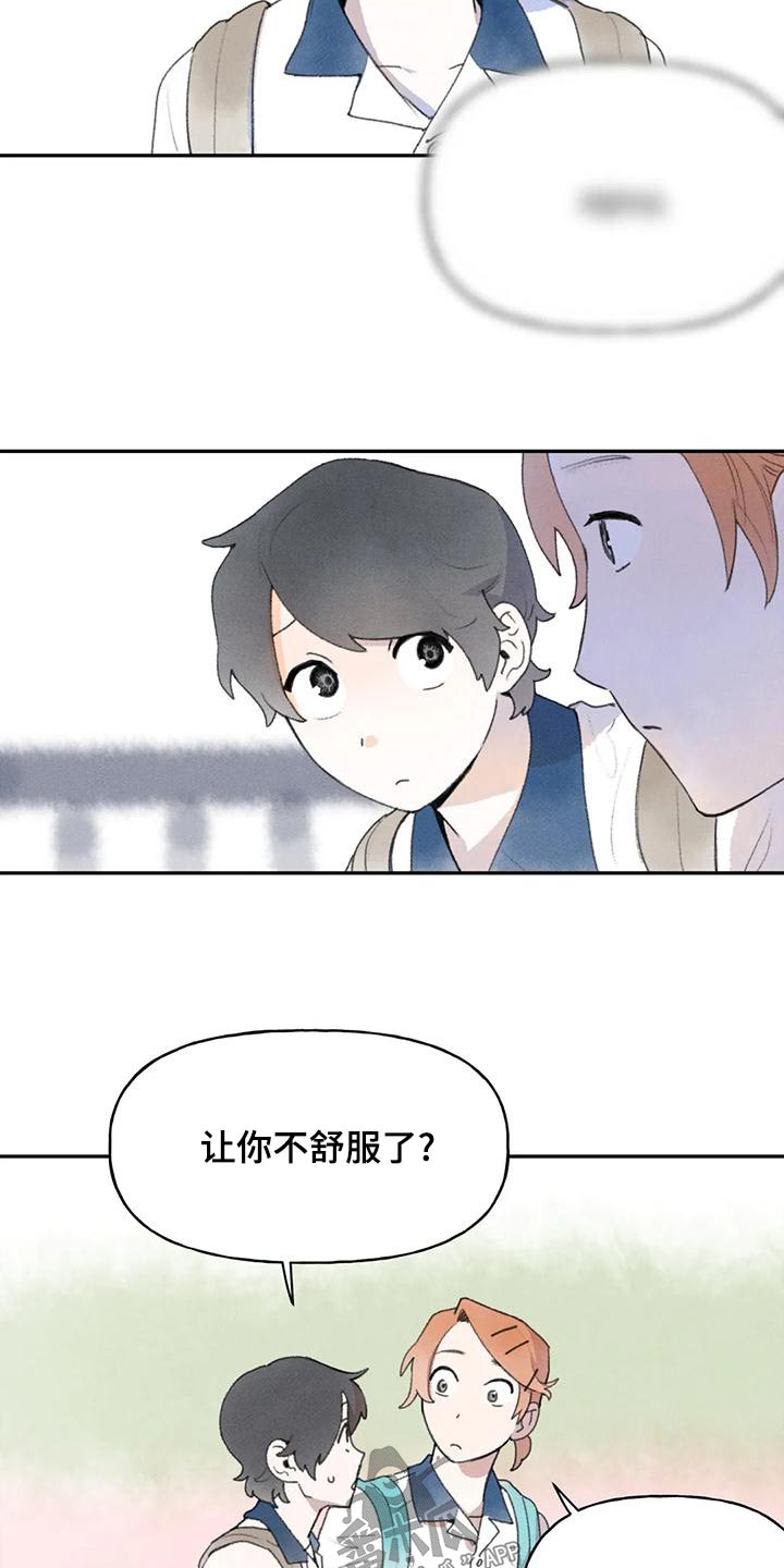 第94章：当然15