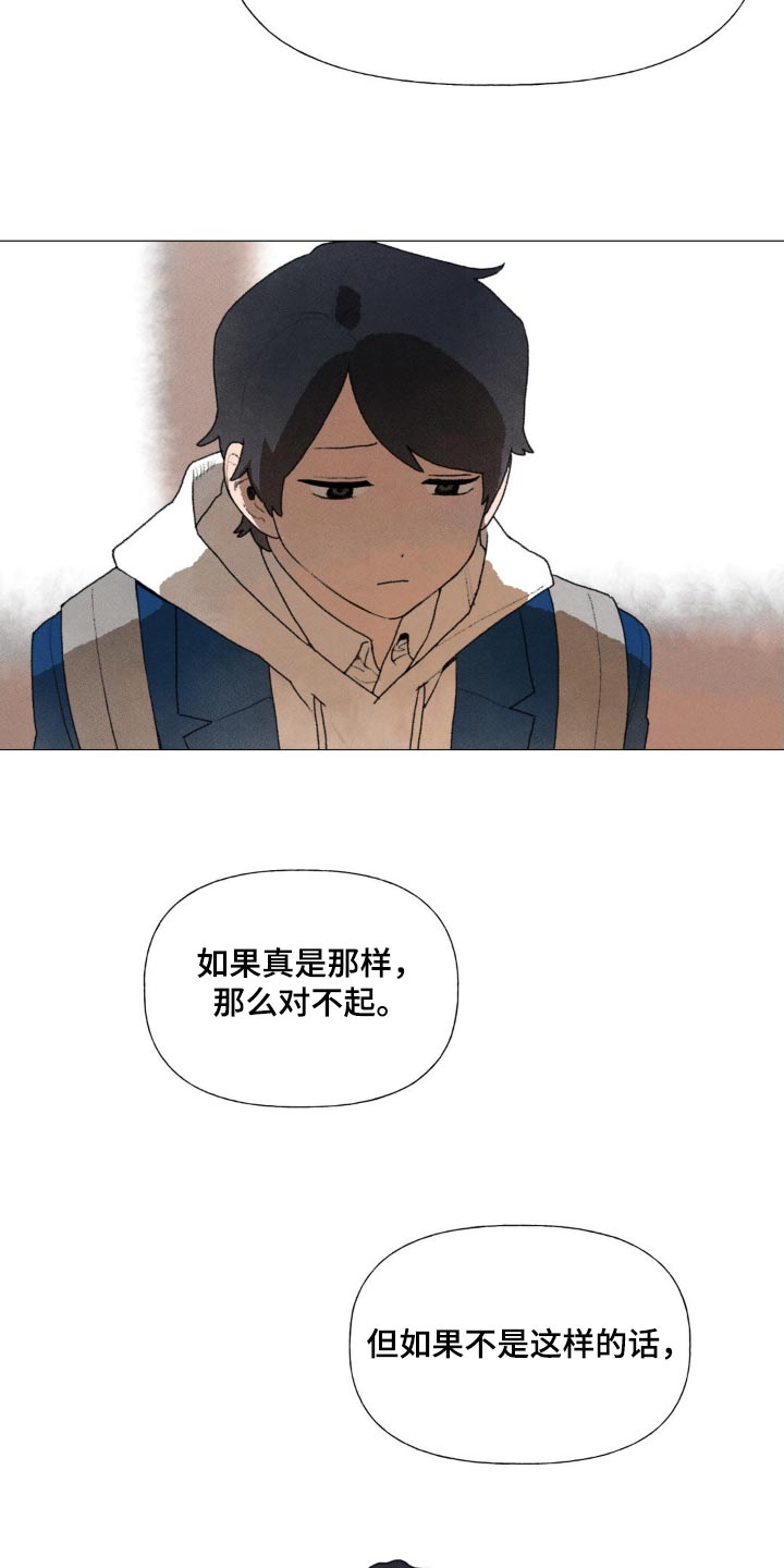第122章：以后再见7