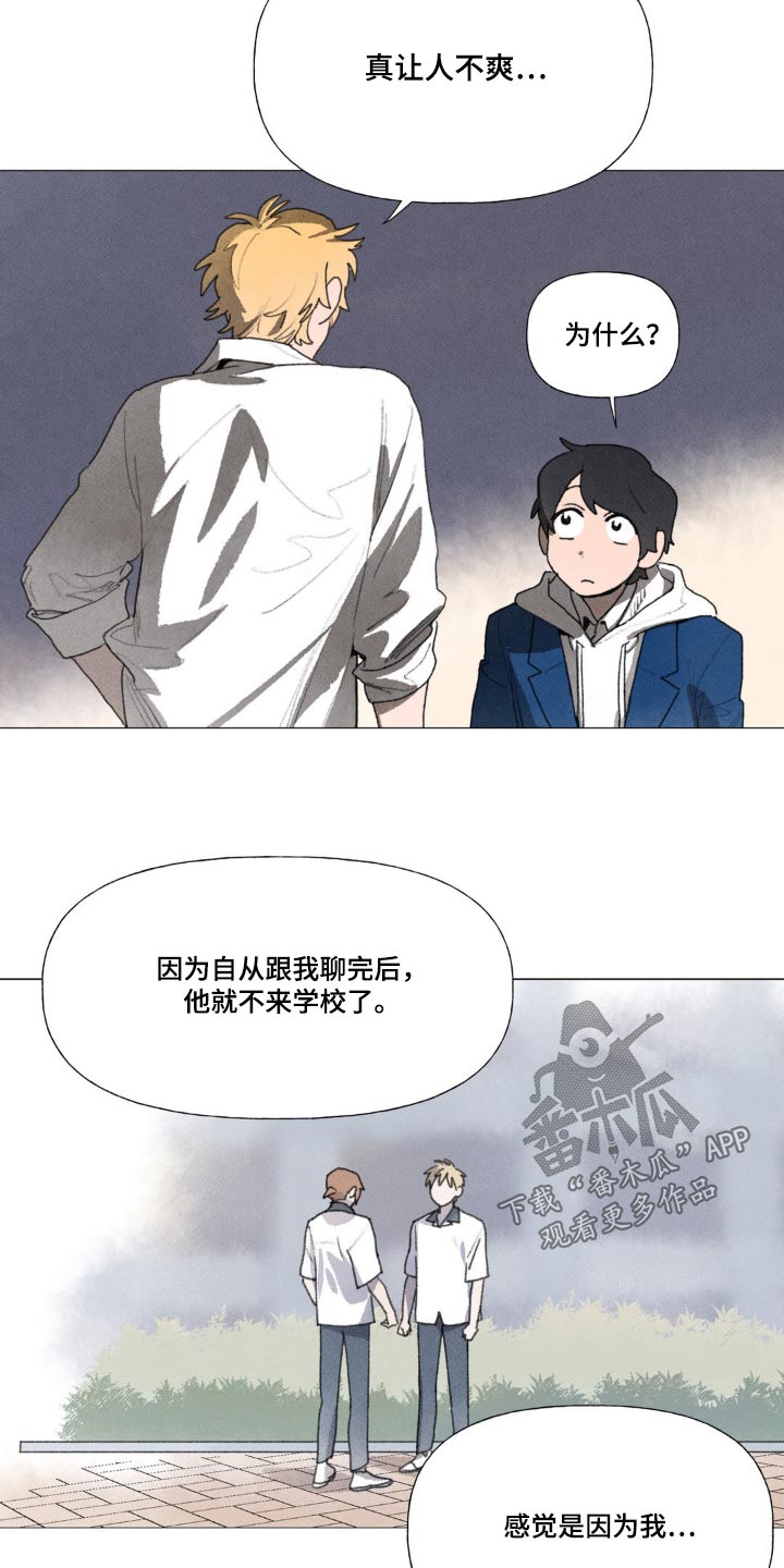 第121章：联系不上6
