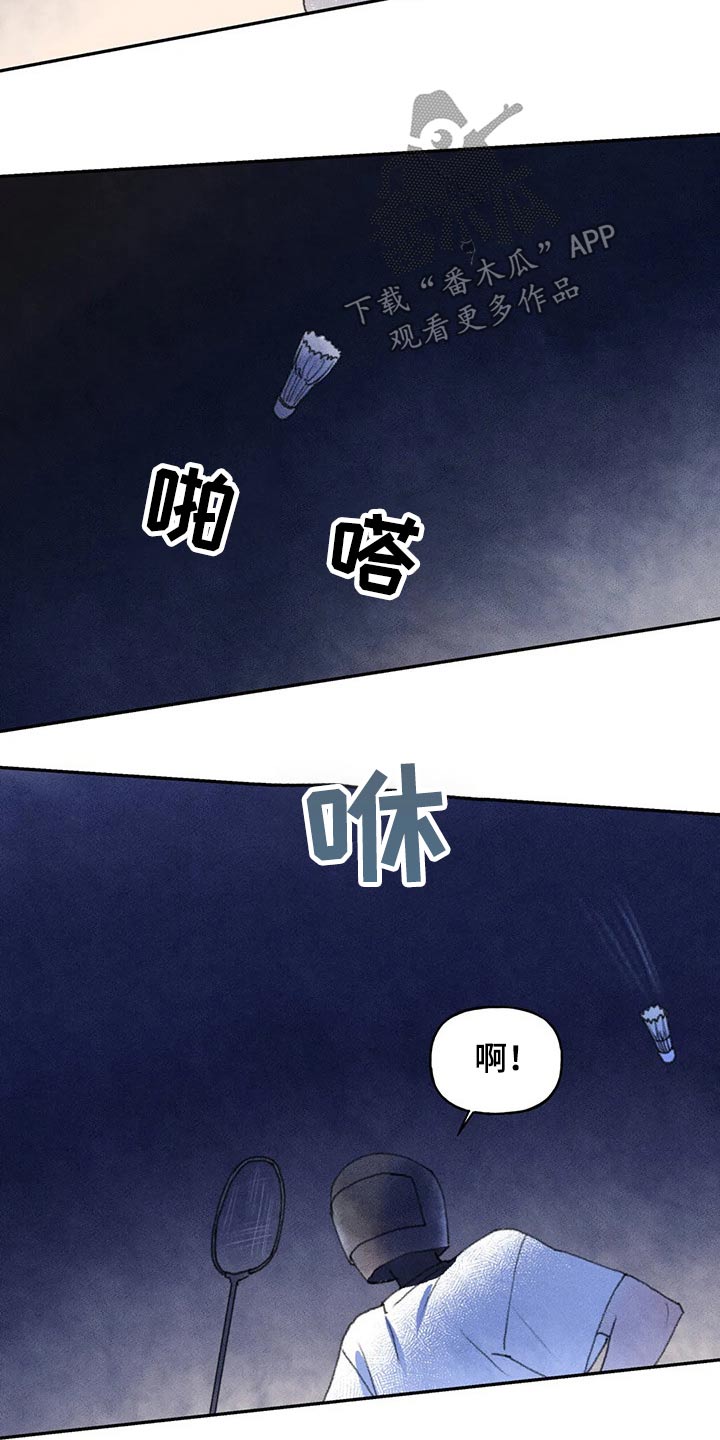 第64章：真的没事嘛14