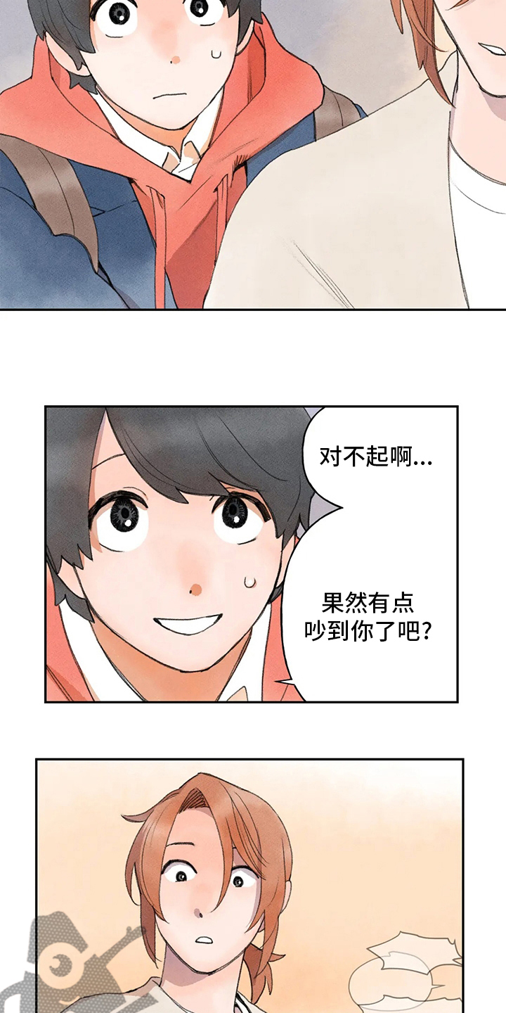 第44章：热闹11