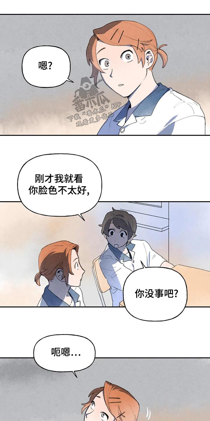 第92章：那个学生7