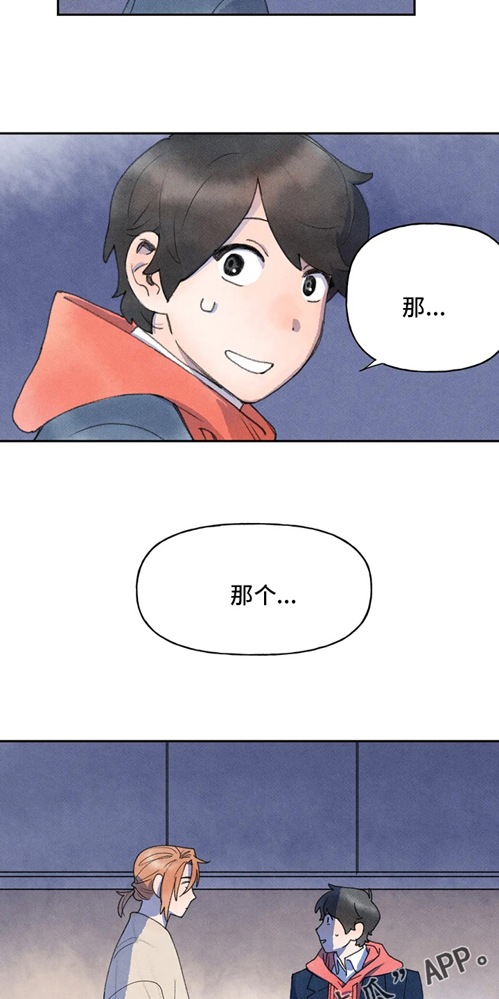 第47章：难言之隐13