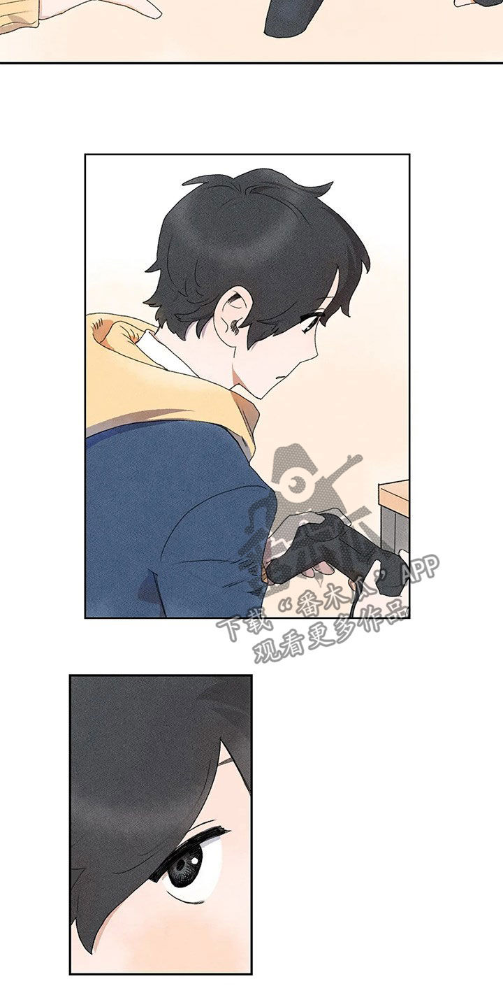 第29章：脸红5