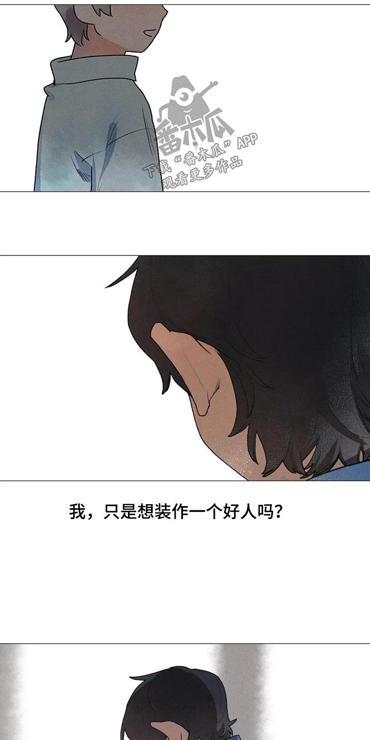 第119章：退学11