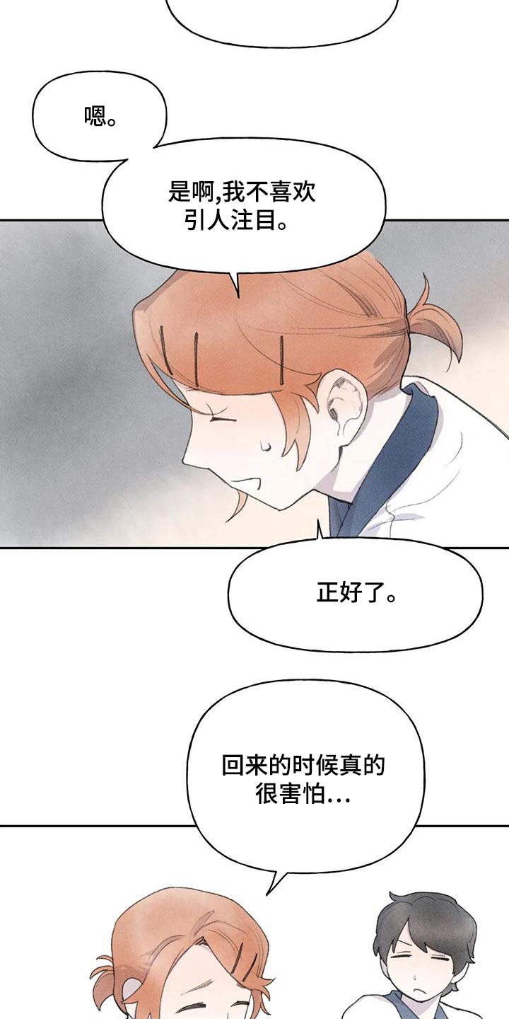 第89章：很开心8