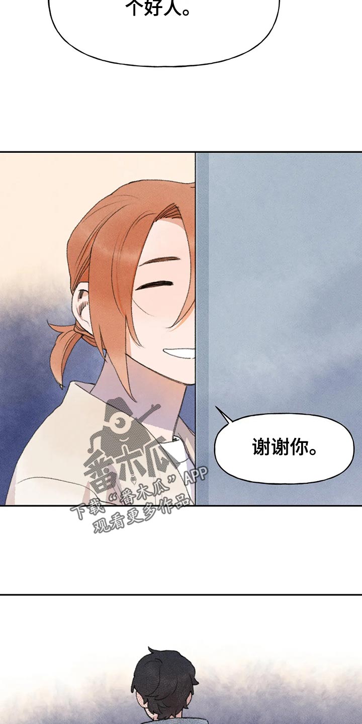 第61章：真诚17
