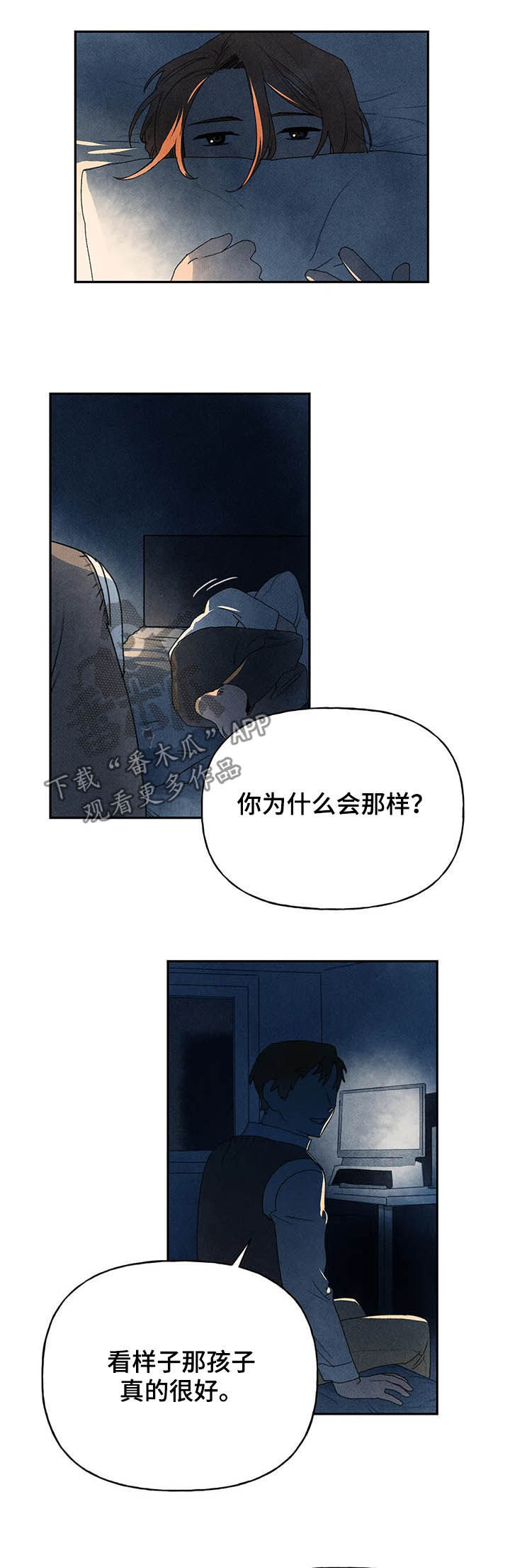 第23章：什么原因12
