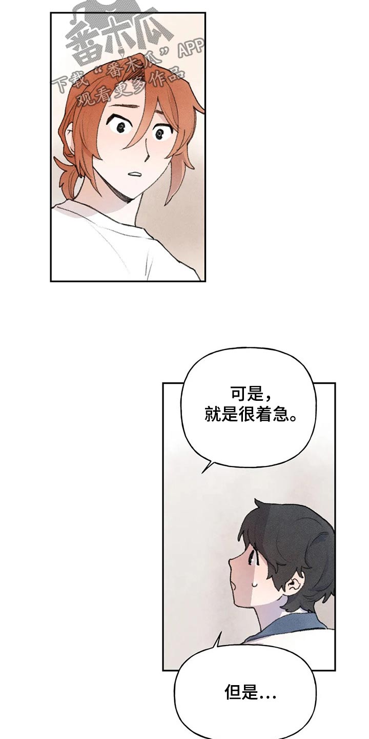 第83章：没事吧27