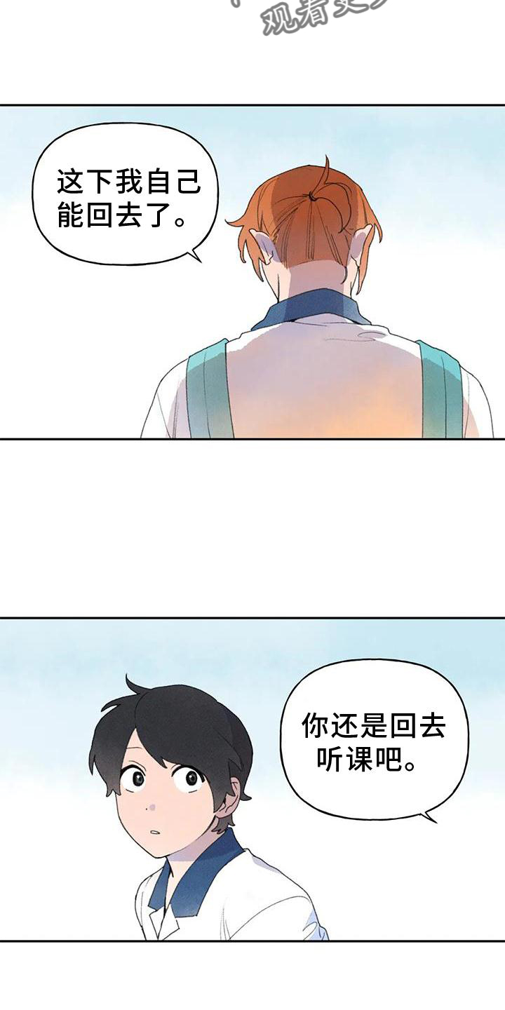 第104章：关心18