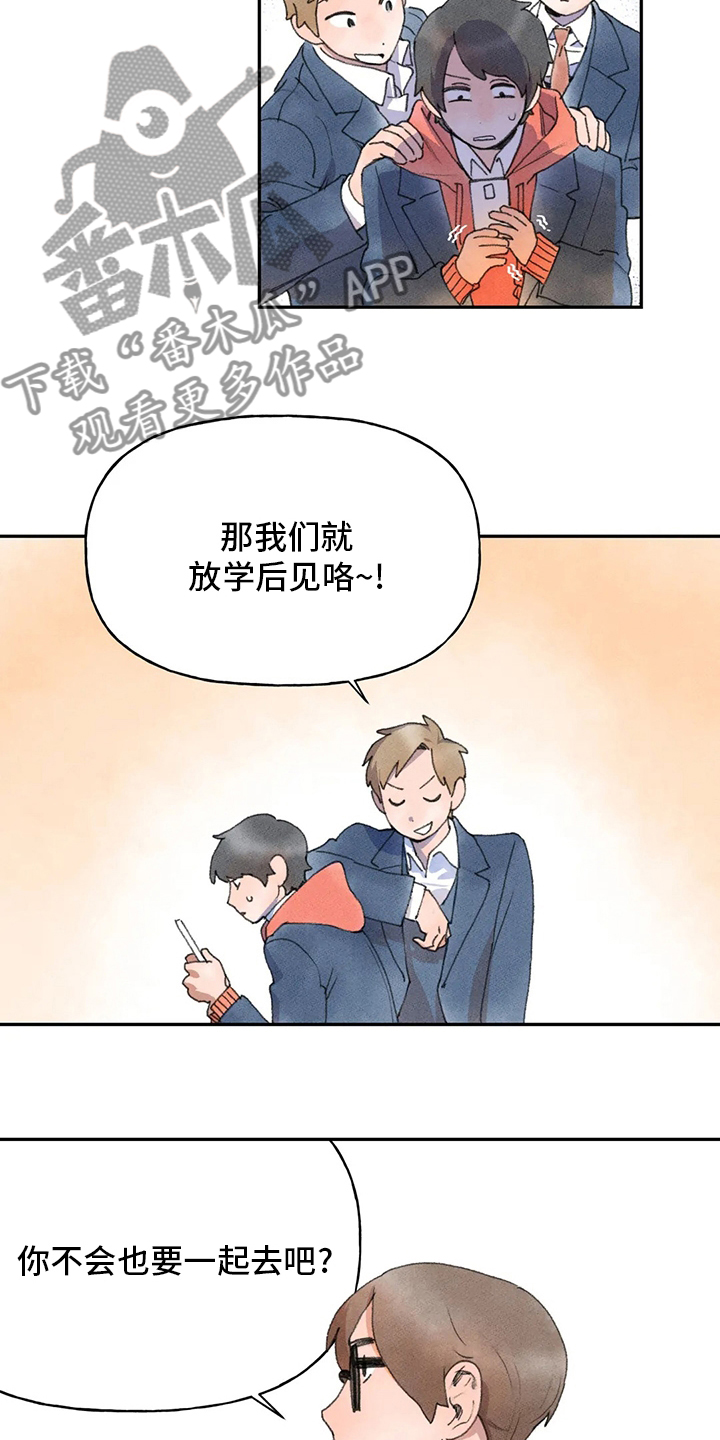 第43章：一起去12