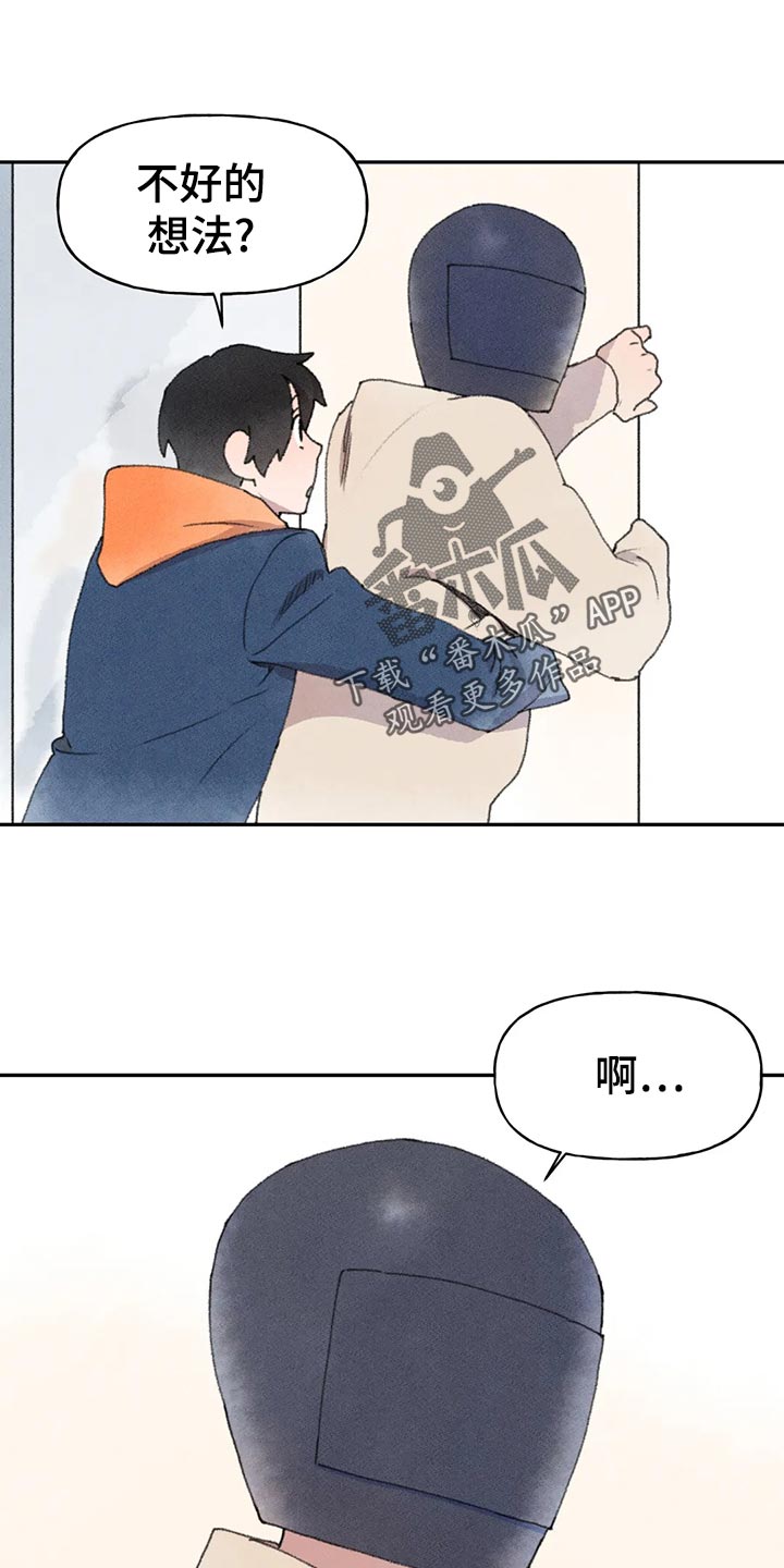 第57章：晚上再来0