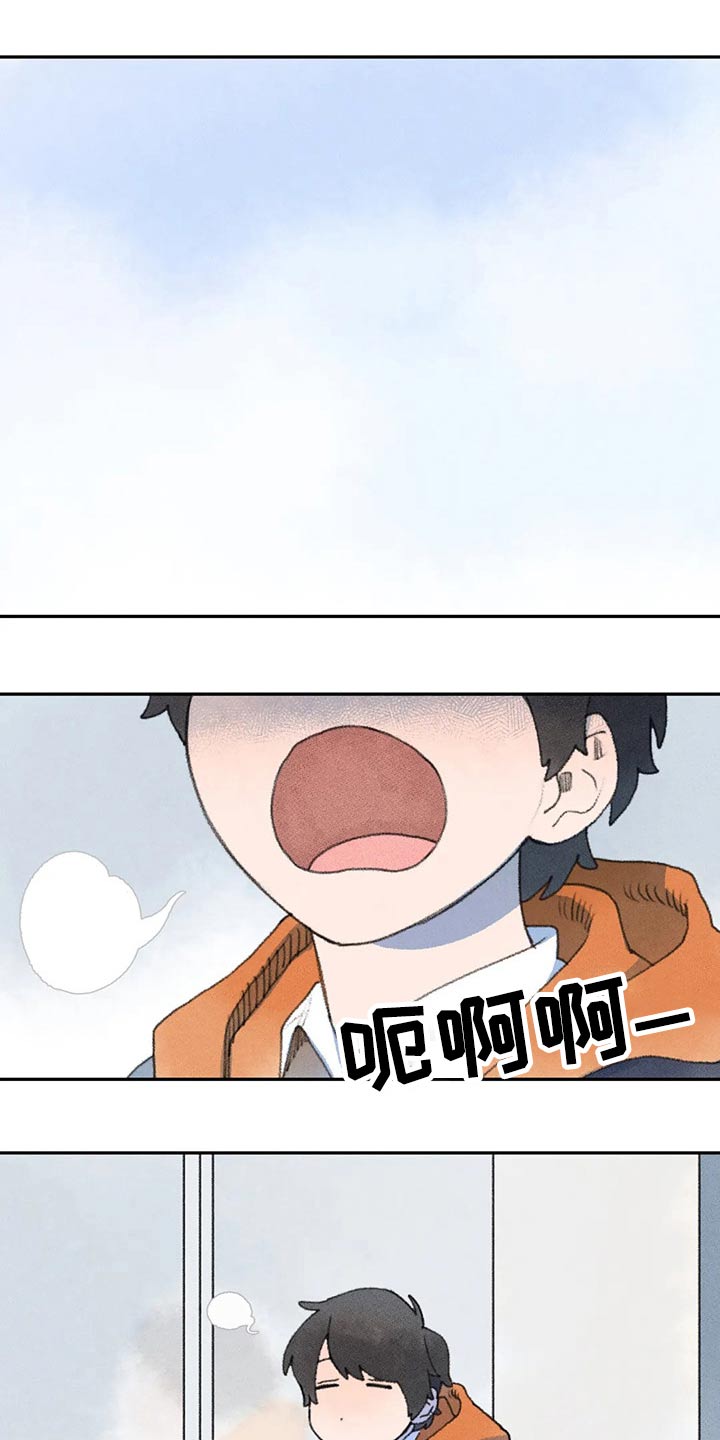 第67章：你怎么了10