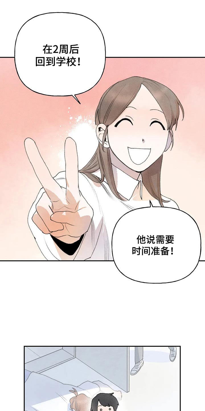 第80章：谢谢你6