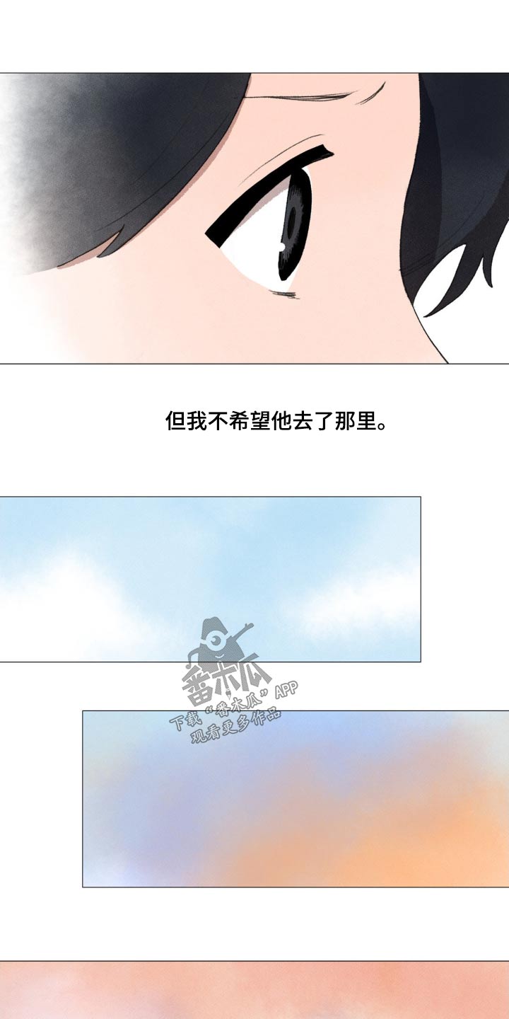 第124章：很担心20