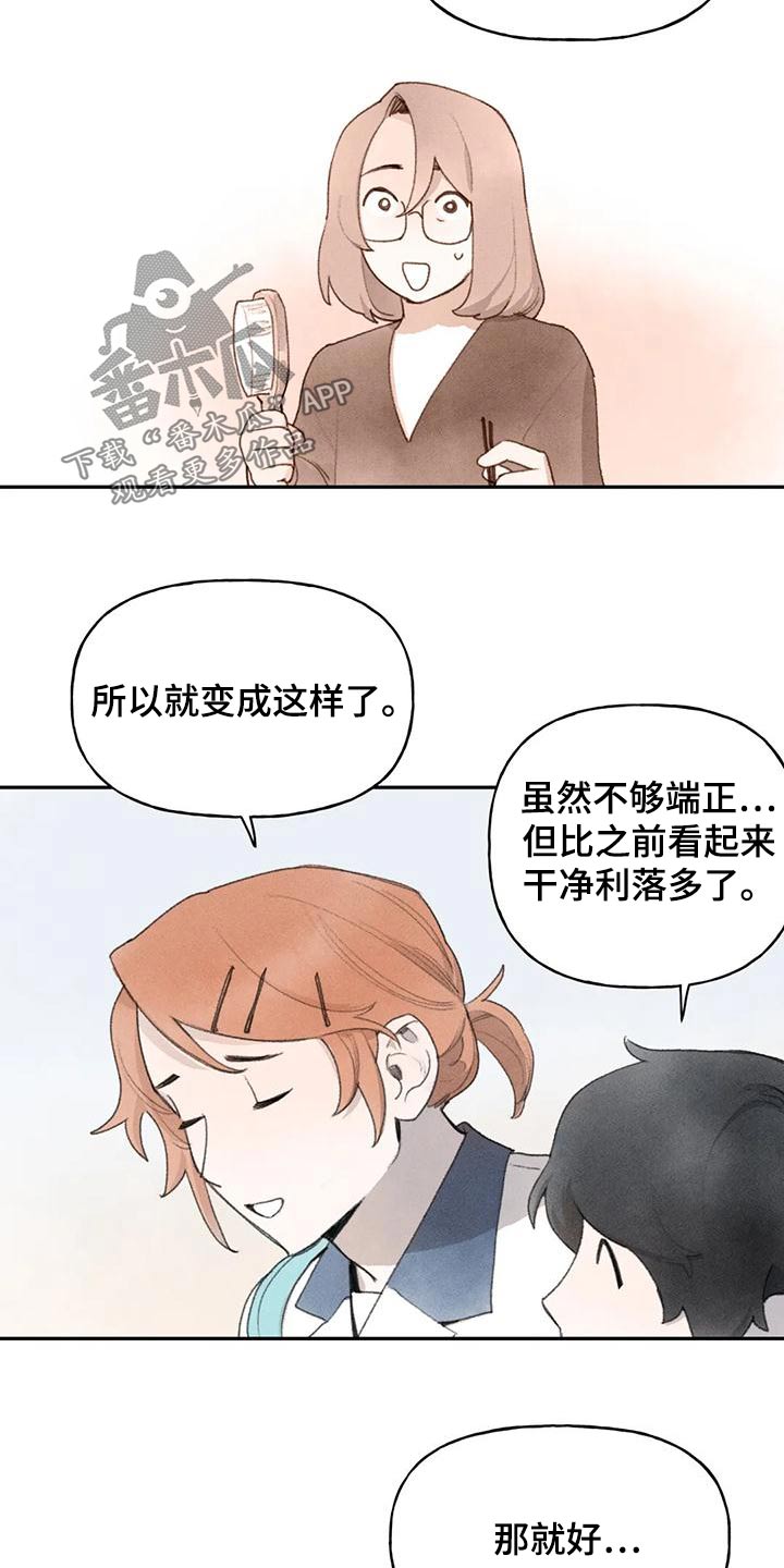 第87章：头发9
