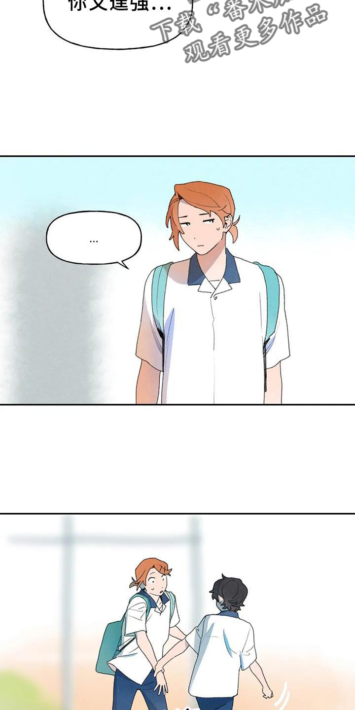 第104章：关心9