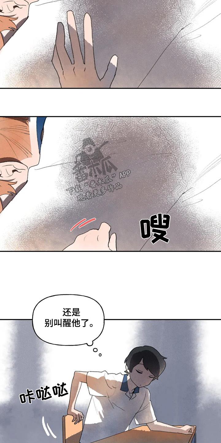 第101章：以往11