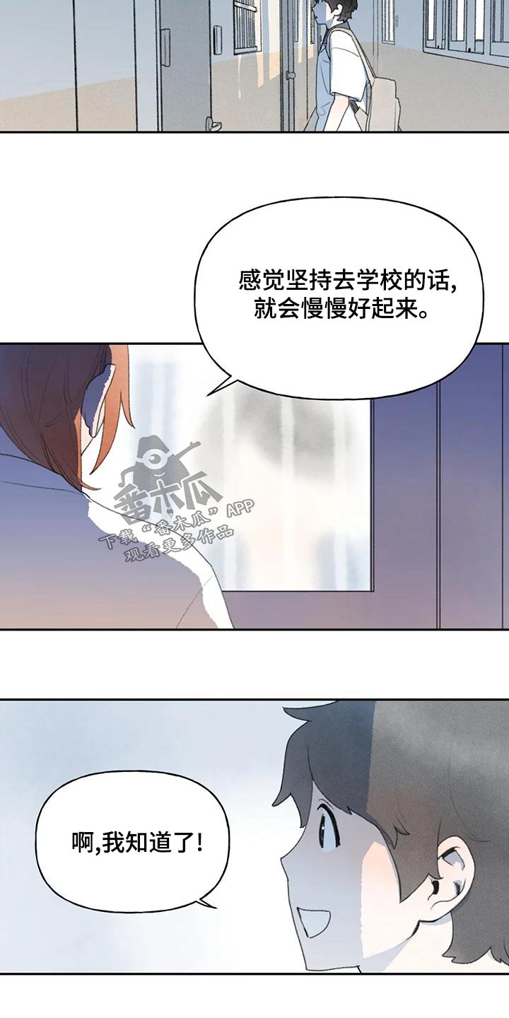 第91章：明天见10