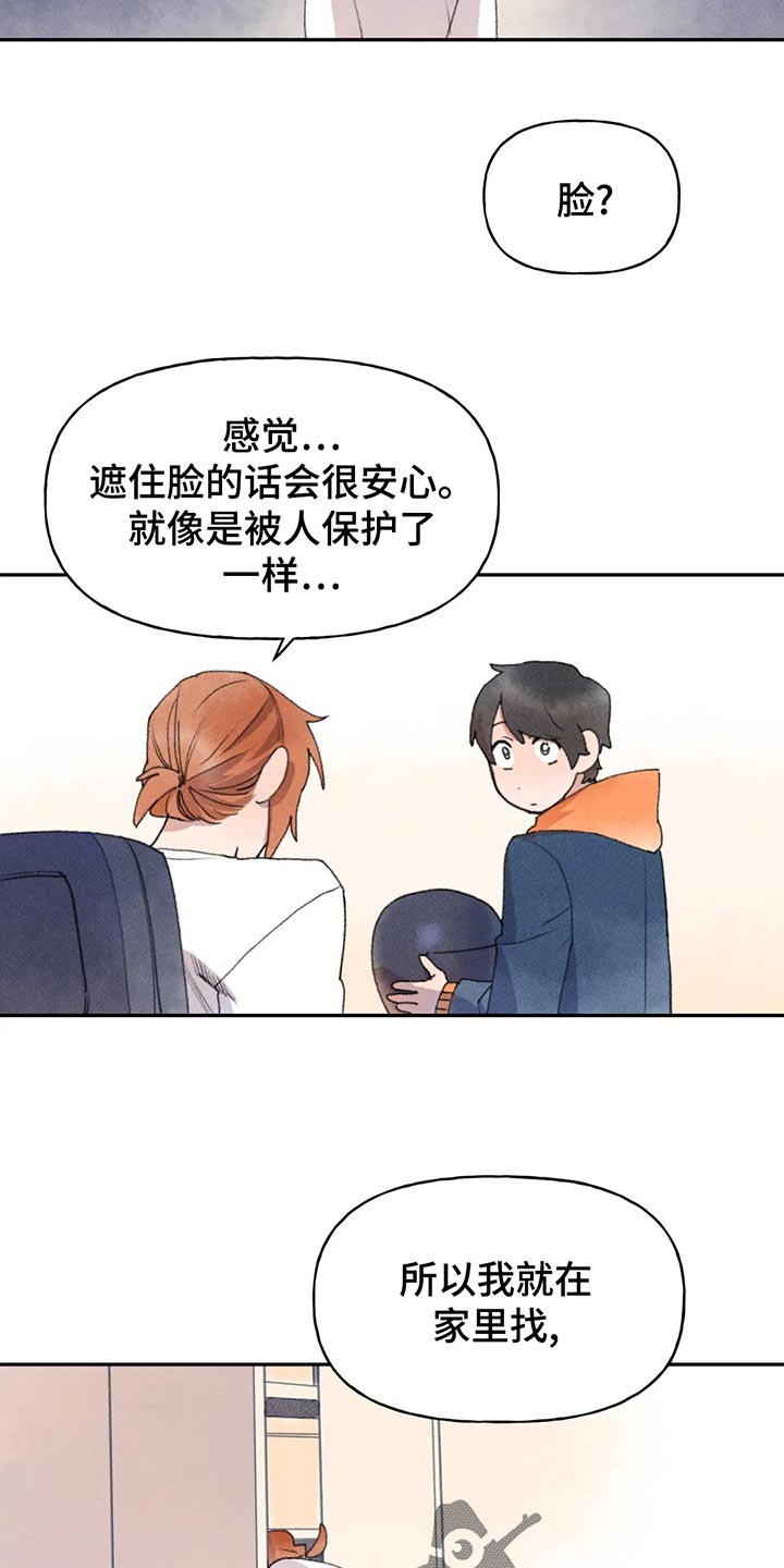 第55章：动静6