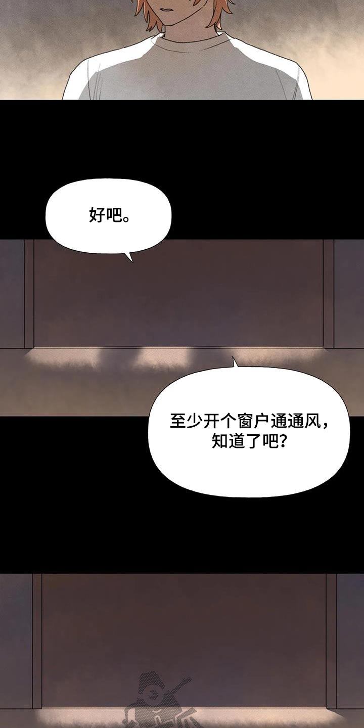 第112章：足不出门11