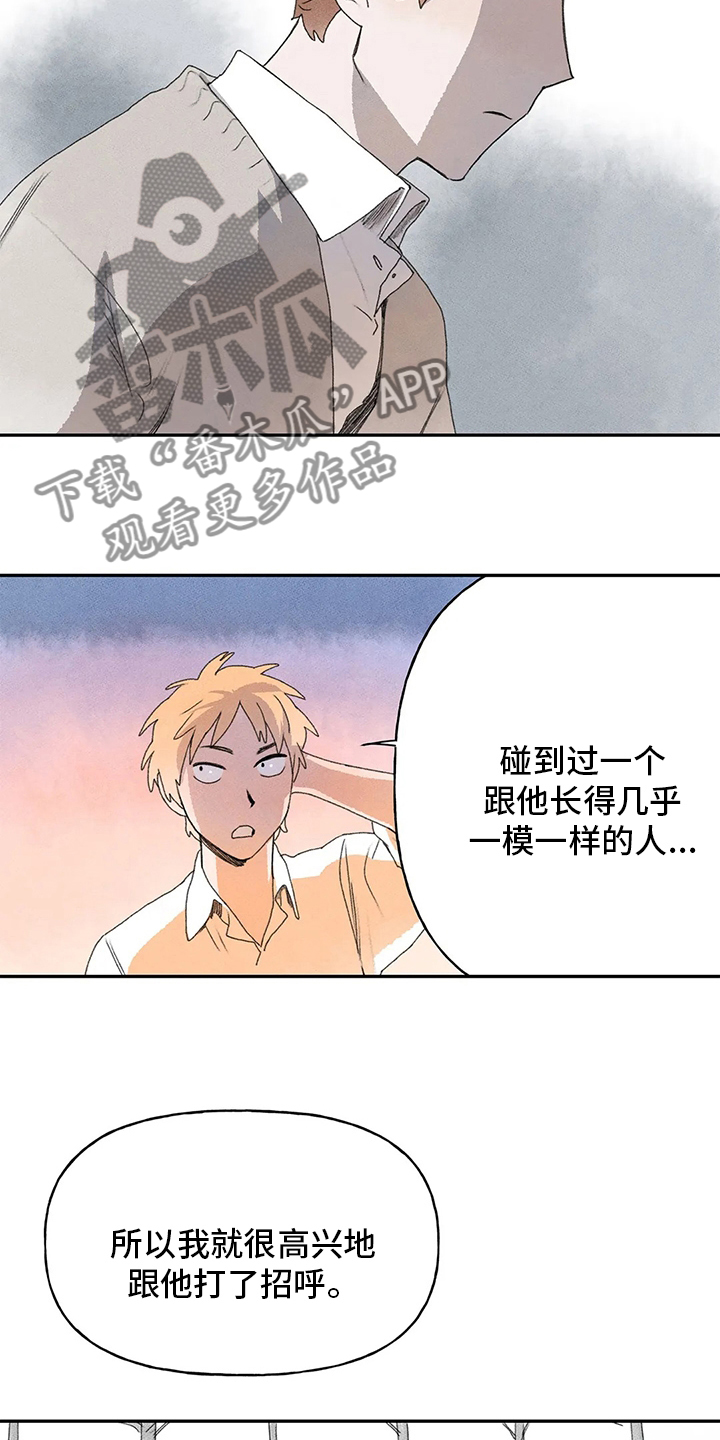 第32章：误会12