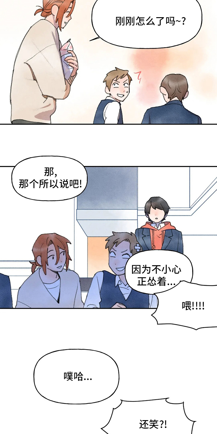 第49章：会好起来的9