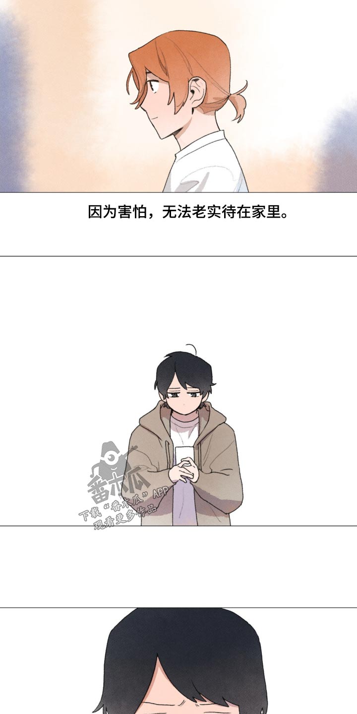 第124章：很担心15
