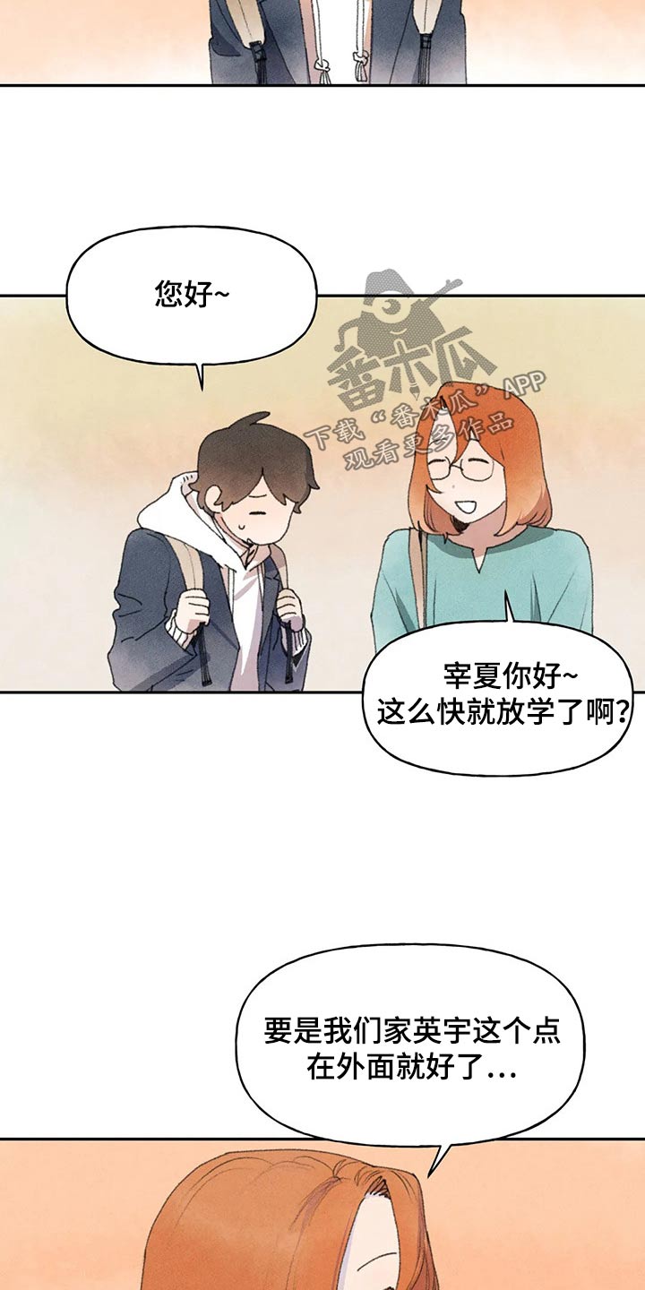 第72章：提问12