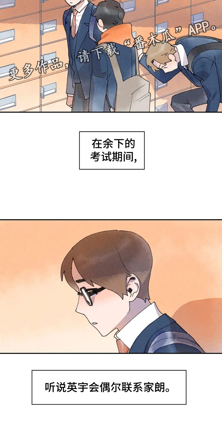 第54章：复习6