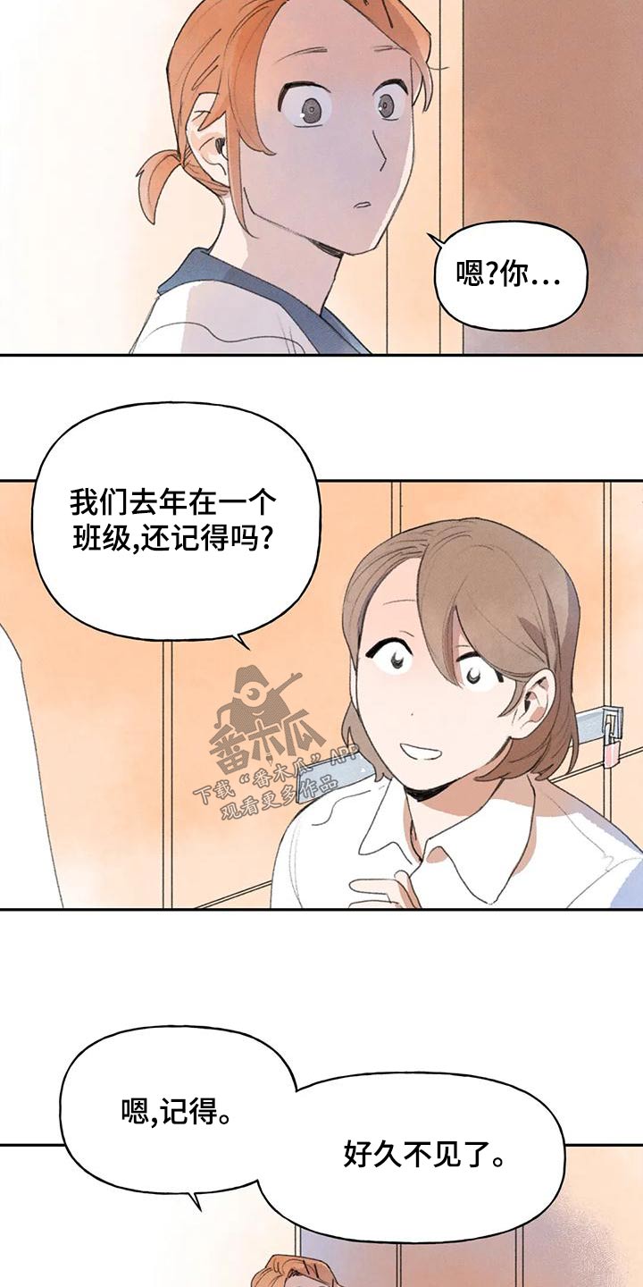 第95章：吵架8