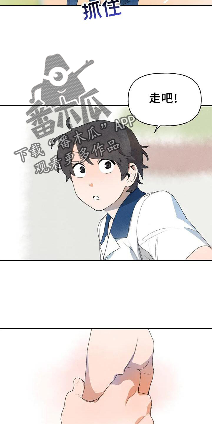 第104章：关心10