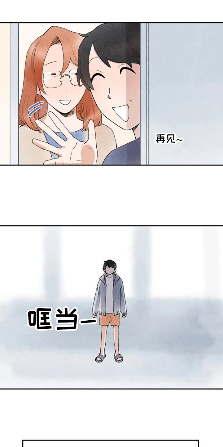 第77章：偷听15