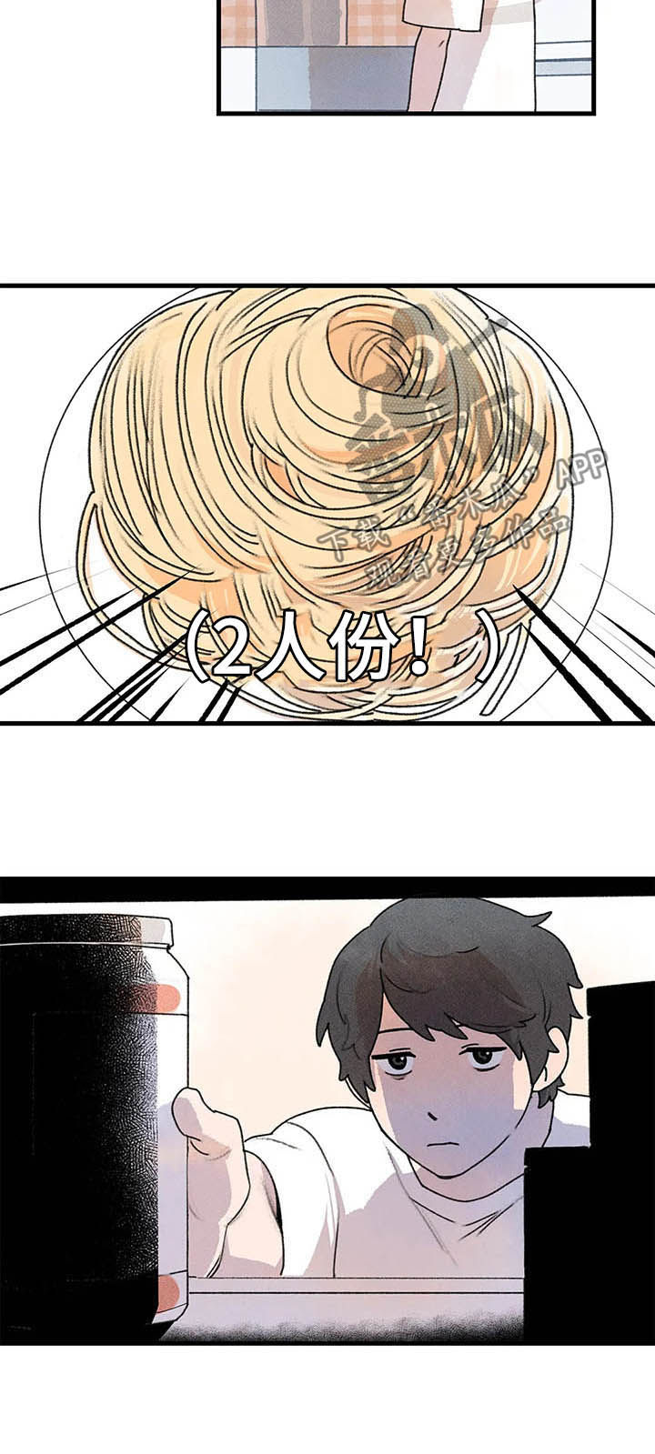 第18章：求助10