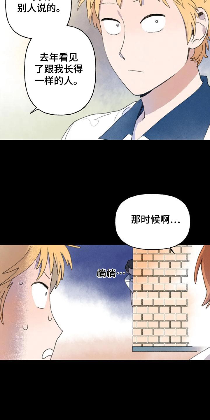 第99章：表情3