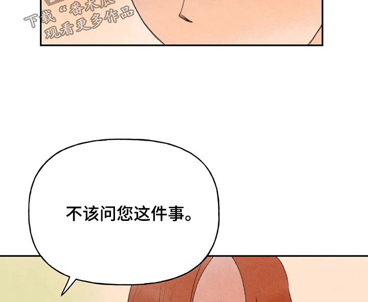 第73章：期盼10