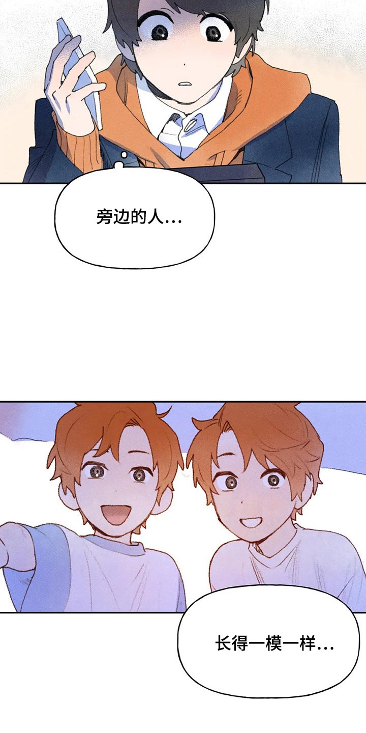 第70章：双胞胎7