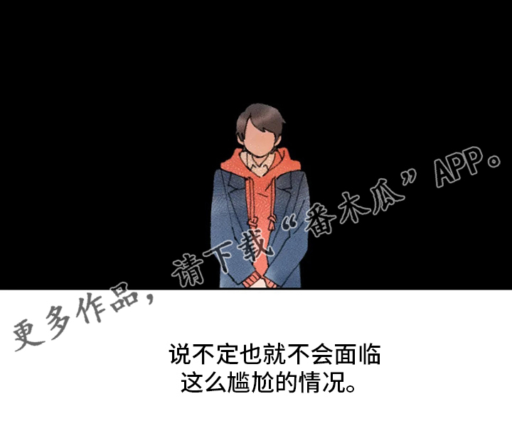 第48章：两难13