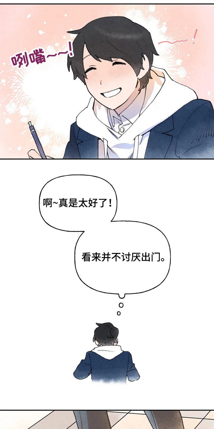 第62章：头盔7